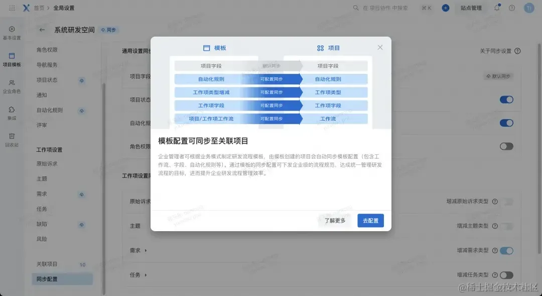 Jira Server 不维护了，如何将 Jira 平滑迁移到阿里云云效_云原生_02